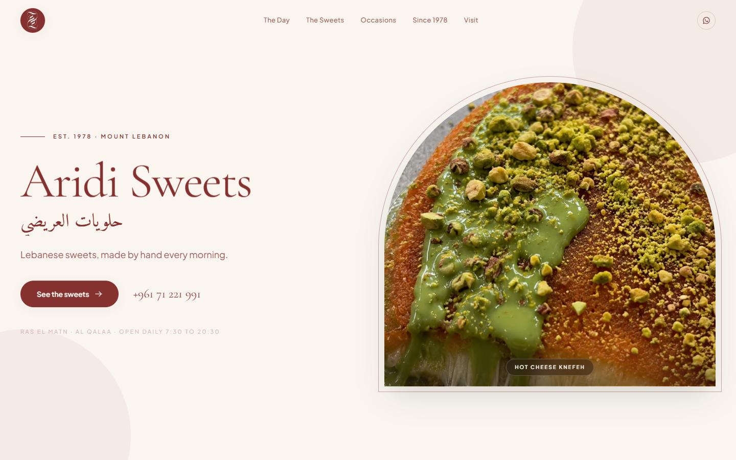 Aridi Sweets